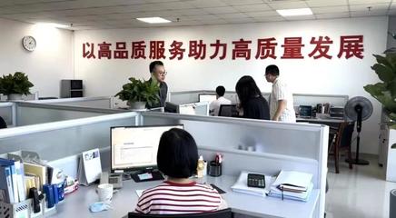 厦门火炬高新区企业服务中心正式挂牌