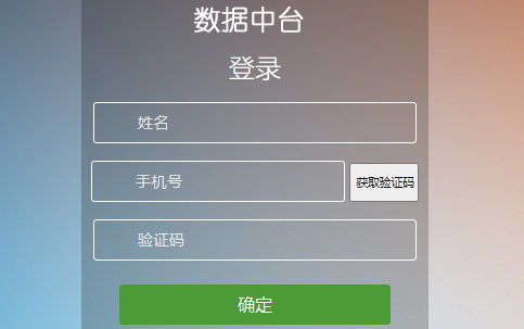 广州市政务服务数据管理局2020 2021年 建设项目全程免费代办服务外包项目